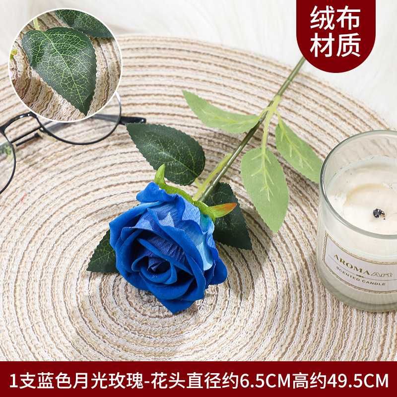 달빛장미 1개 - 파란색