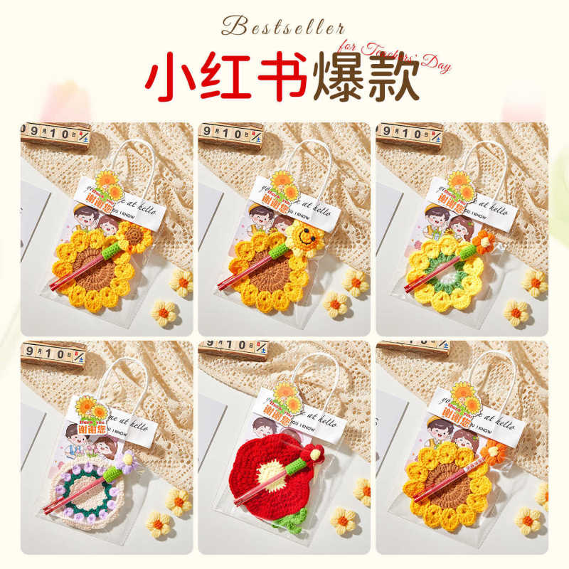 教师节礼物实用红笔花束送女老师高档手工针织杯垫2025新款伴手礼|undefined