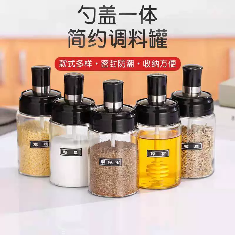 调味瓶厨房家用食盐调料盒收纳勺盖一体调料瓶带油刷烧烤调料罐
