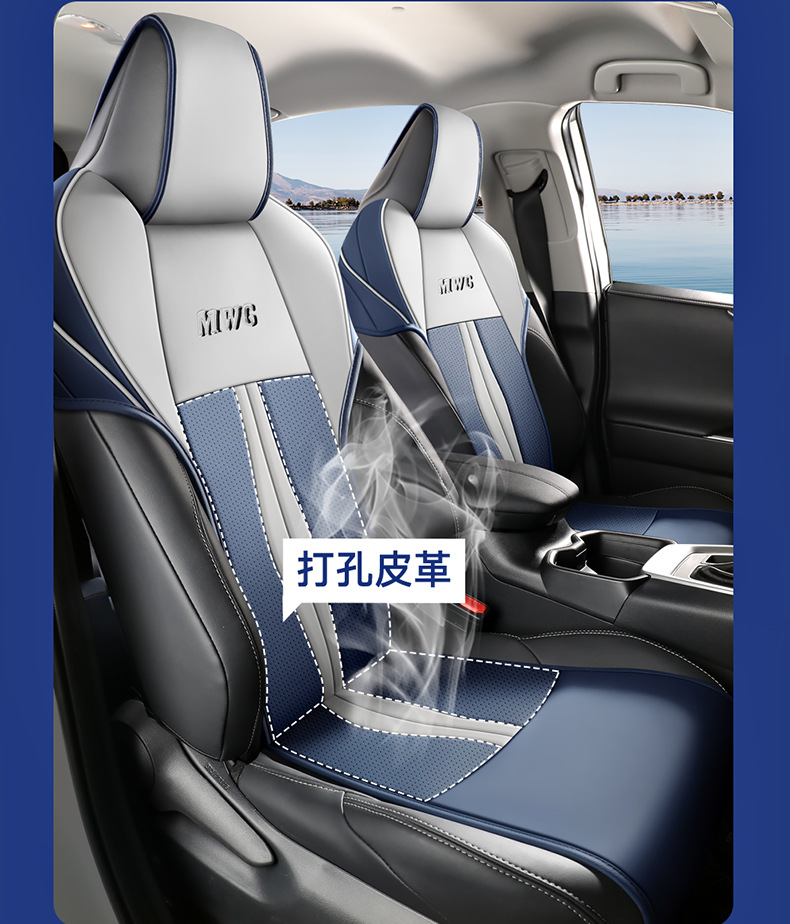 2022 new weilanda special car cushion small waist saddle cushion four seasons special seat cover half pack leather