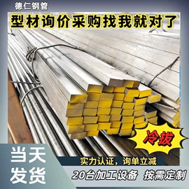 无缝管;铁;方管