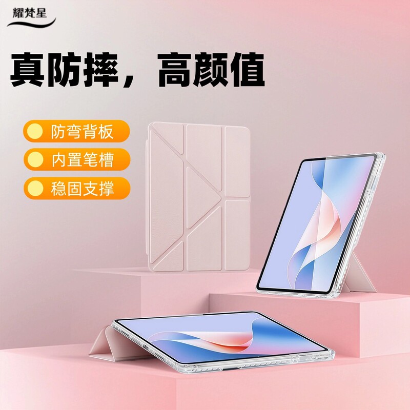 Y-Foldable Case Suitable for Oppopad4Pro Protective Case Mini Protective Case Oneplus Tablet 2Pro with Pen Slot Pad5Pro