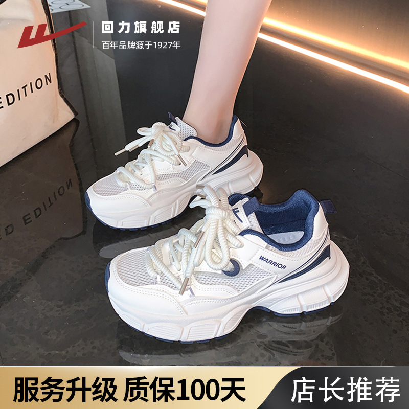 220 m 다크 블루 메쉬 업그레이드