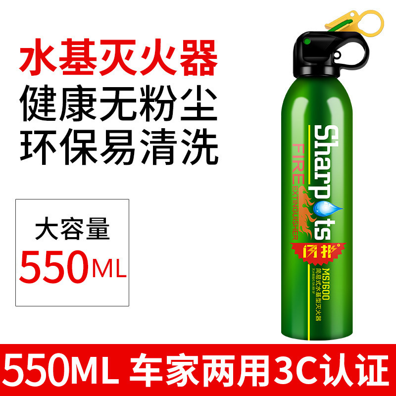 Other – Car Water-Based Vehicle fire extinguisher - green
