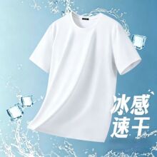 �羳��ó��ʿ��˿����t��Բ�����д�ɫ�޺��ٸ��·��аְ�װ�� ��