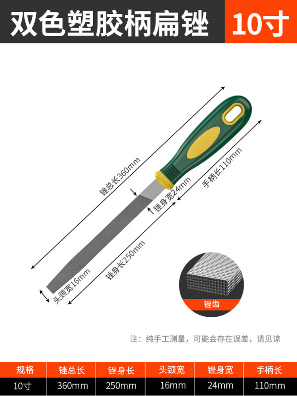 锉刀打磨工具套装钳工挫刀扁锉半圆三角搓刀金属矬子平板钢锉错刀|undefined