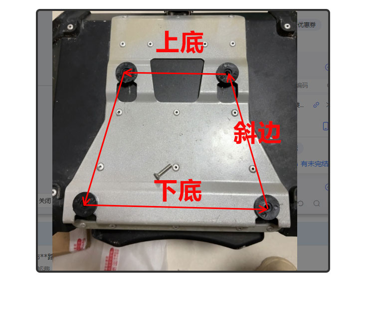 Aluminum Alloy Stainless Steel Tail Box Quick Release Base Electric Vehicle Bottom Plate Transfer Installation Connection Adjustable Hole Position Accessories
