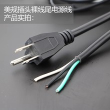 ���Sֱ�N��Ҏ���˲��^��3о�Դ��14AWG16AWG18AWG��β��Ʒ��β