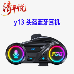 Y13�^���{�����CĦ��܇�^�����C�T�ж��C�T���b���ˮ��������|