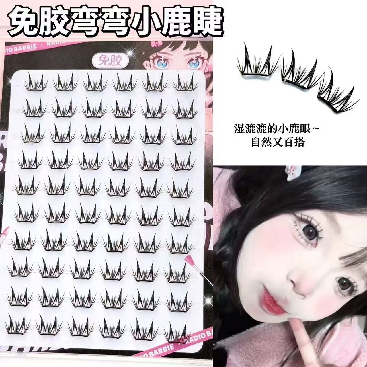 10 filas de ciervos sin pegamento