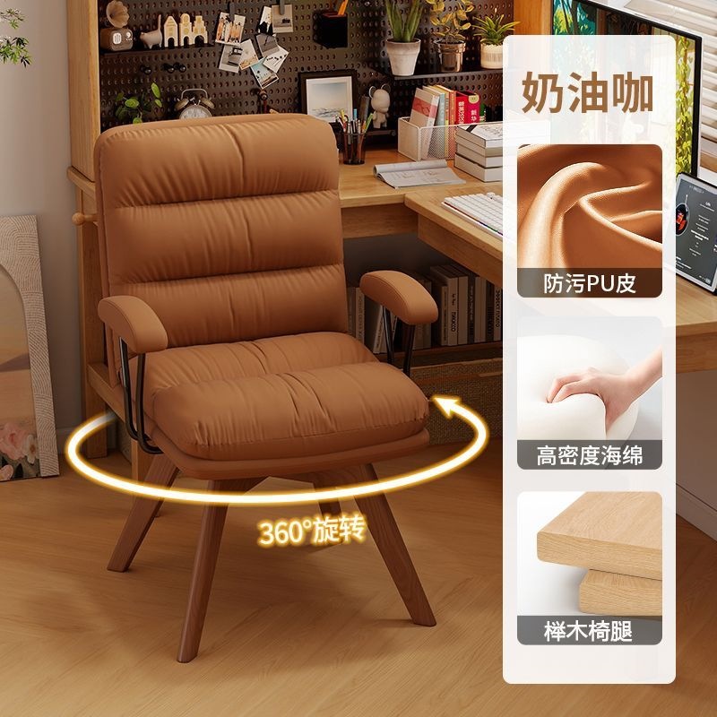silla de computadora silla de escritorio giratorio de madera maciza silla de oficina confortable silla de maquillaje dormitorio silla de estudio