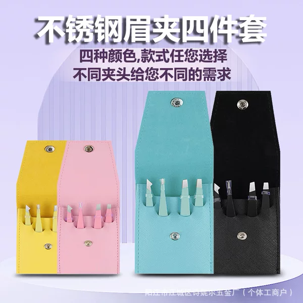 Factory in stock eyebrow clip stainless steel color 96 tweezers plucking clip oblique clip flat mouth eyebrow suit beauty tools