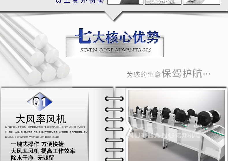 诺邦详情_07.jpg