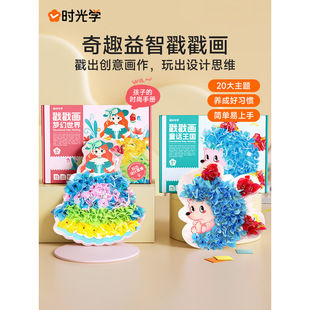 �r��W��ͯ�ֹ�diy��������ͨ�������L���l���ӄ��������������