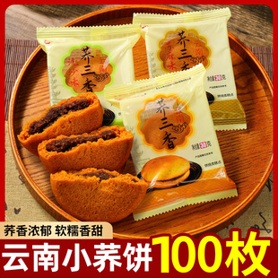 �w����С�w�����y��ʽ���c�w������������ʳ���w�����خa