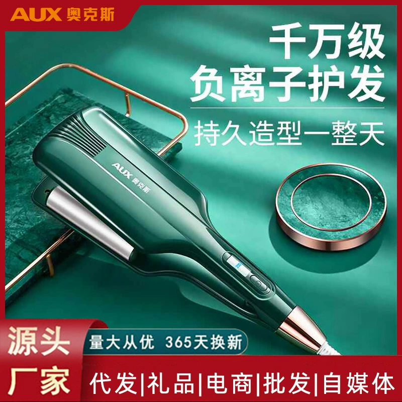 Оукс яичные рулетики для завивки яиц палочки для яичного рулона для воды шинный щит для завивки короткие волны шерстяной торт