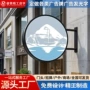 门头亚克力制作圆形灯箱