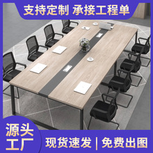 厂家批发会议室职员简约办公桌培训洽谈组合长条桌椅小型会议桌