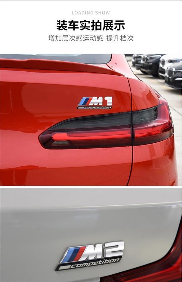 Suitable for Bmw Thunder m Standard Car Modified M1 M2 M3 M4 M5 M6 Logo Car Sticker Rear Tail Logo Thunder Version