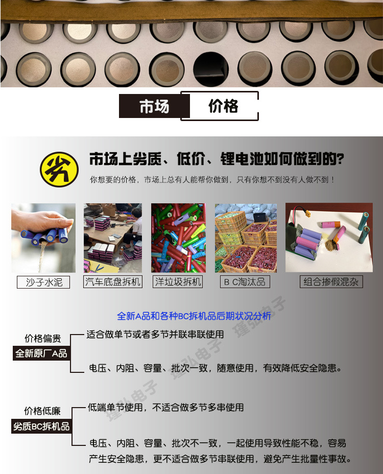 单节亿纬_11.jpg