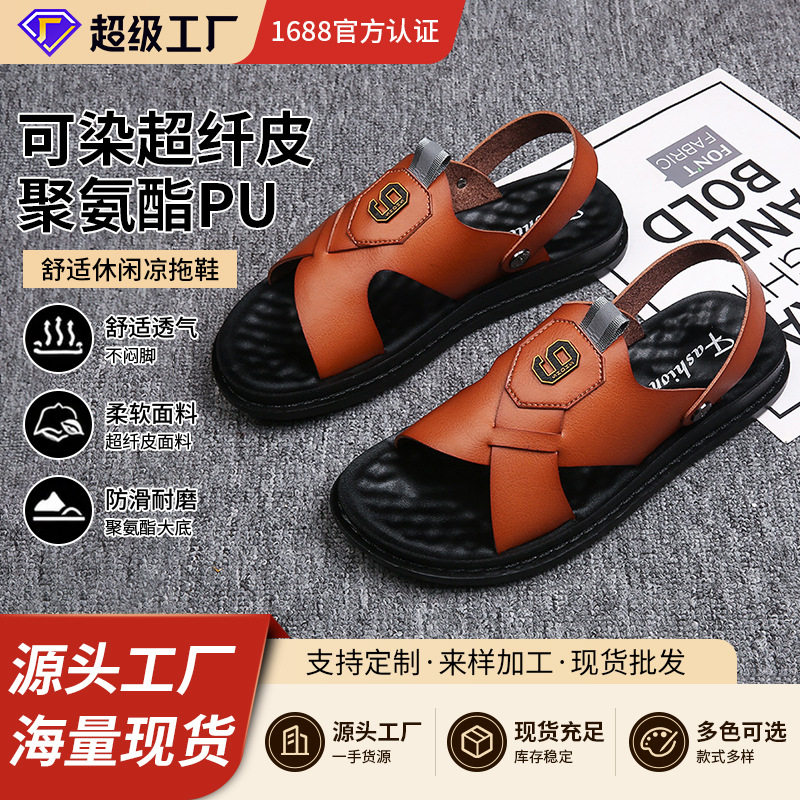 Dép sandal nam quai ngang hở ngón chất liệu da PU chống trơn trượt, thoáng khí — Màu kaki, Màu nâu, Nâu đỏ, Đen toàn bộ