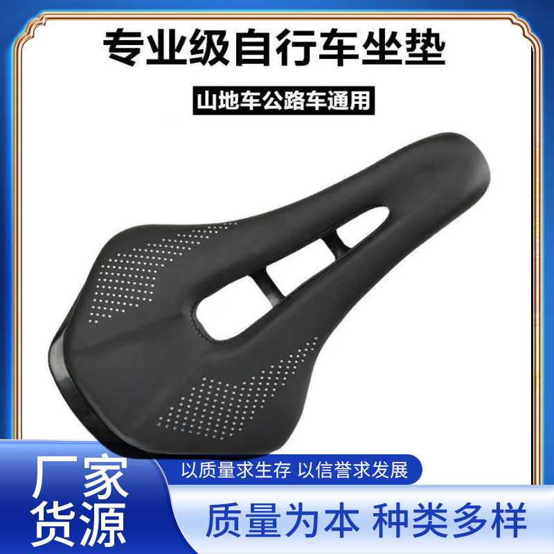 新型マウンテンバイクの座布団道路の自転車シートは快適に厚く、自転車シートの中空座布団カバーのサドルを大きくします。|undefined