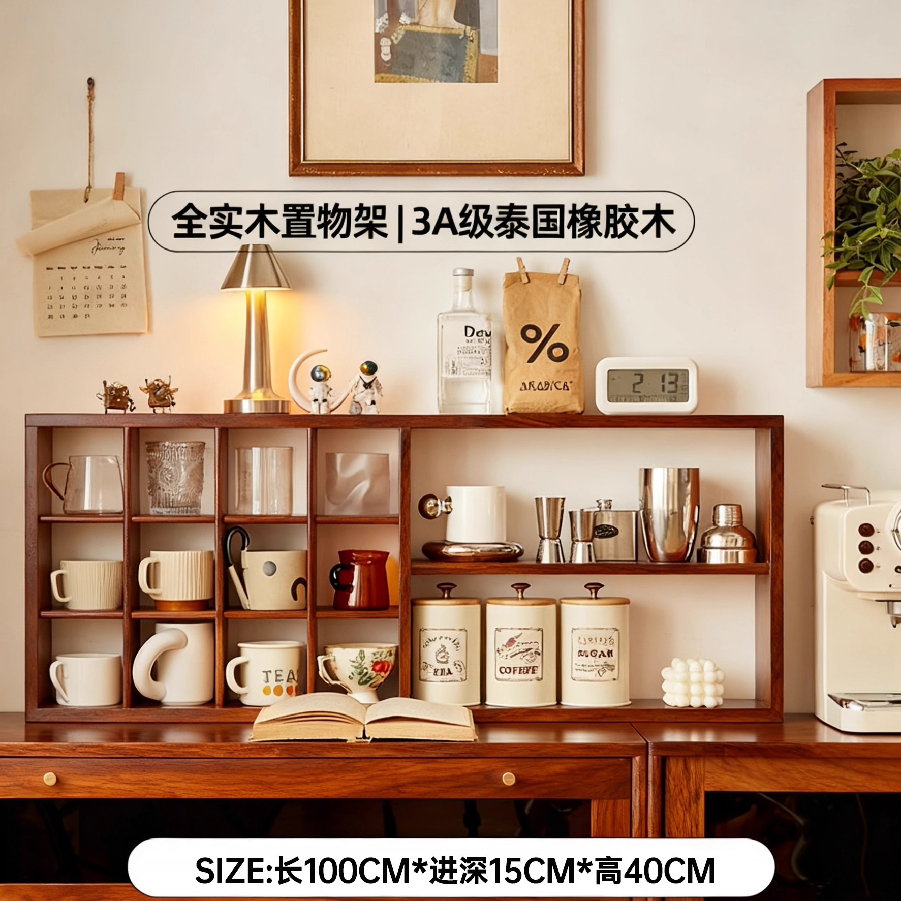 Taza de té de madera sólida estante de exhibición de sala de estar estante de exhibición de pared doméstico estante de almacenamiento de pared estante de sala de té chino estante de Bogo