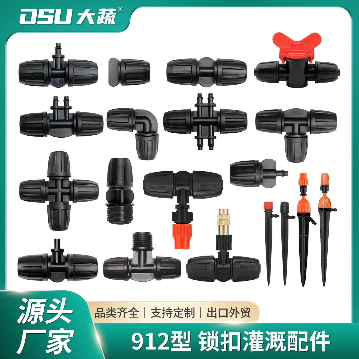 Автоматическая форсунка для полива цветов, встраиваемая в грунт, микрораспылитель, аксессуары для капельного орошения, соединитель для теплиц, распылитель для удаления пыли, трехходовая капиллярная трубка