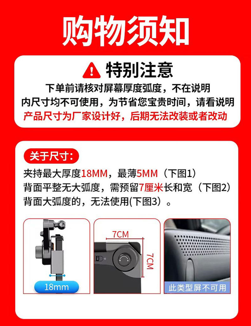 Mobile phone bracket car automatic one-key locking new energy car central control screen special navigation bracket