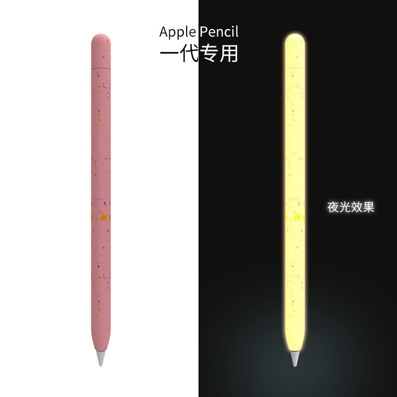 발광 분말 생성