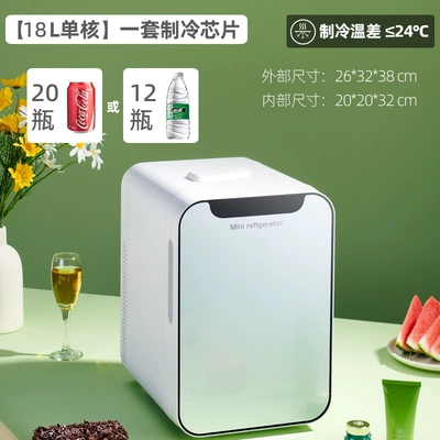 Mini Student Cooler Freezer – Soyuducular - 18l-single-coreglass-panel-car-home-use