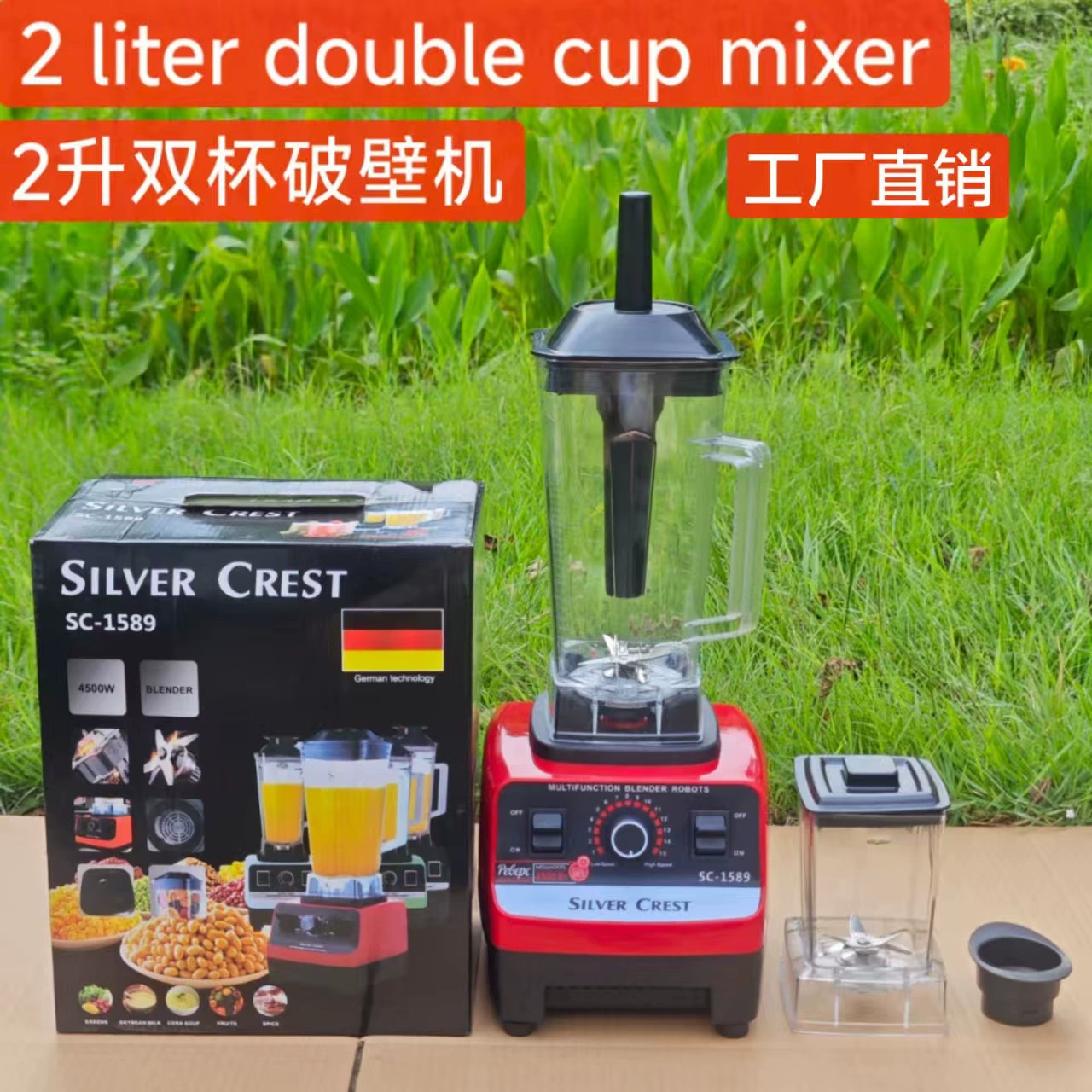 Blender with large capacity, dual cups, multifunction high-speed blender, ice crusher, food processor, grinder