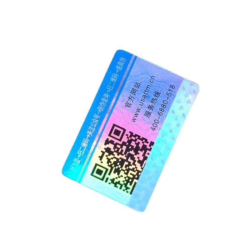 潍坊澳科达彩印有限公司