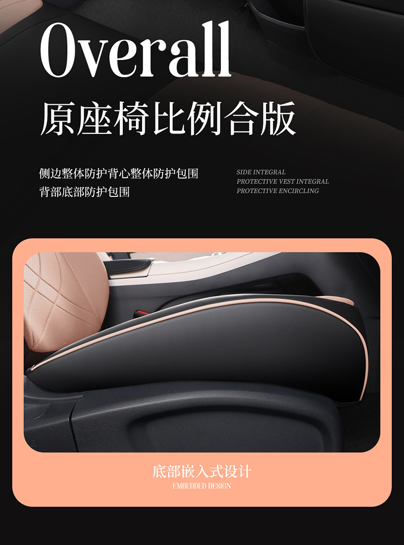 Suitable for Geely Starship 7 car seat covers, all-season tech fabric seat covers, Galaxy Starship 7 EM-i perforated seat covers
