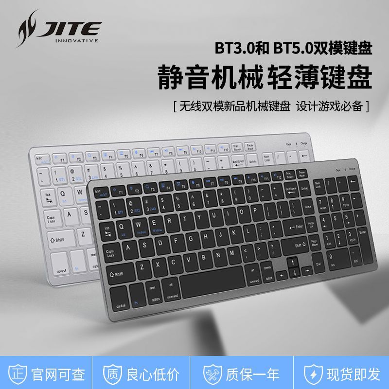 High color value wireless bluetooth keyboard mouse suit mute portable office multi-system universal best combination