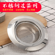 �S��ֱ���W���P䓛_�׵�©ˮ���^�V�W��ˮ������ϴ�˱P�^�V��