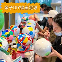 Футбол diy граффити роспись чисто белая подпись рекламная футбольная детская № 3 № 4 № 5 для взрослых