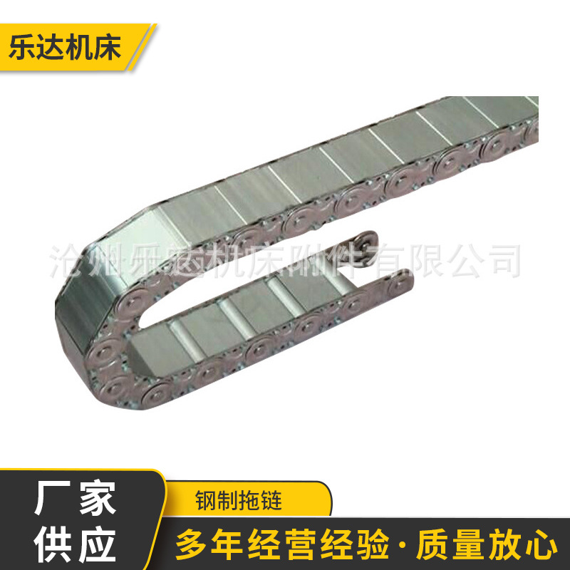数控机床 钢铝拖链 型号齐全钢制拖链 不锈钢金属坦克链条 批发