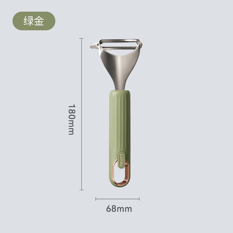 필러 칼 [그린 골드]