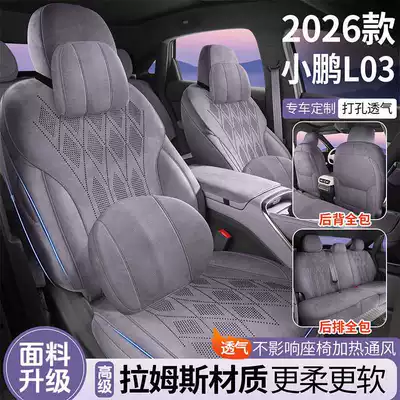 Modelə uyğun (Original) oturacaq örtükləri — seat cover