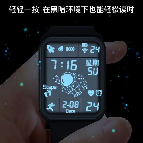 Space Explorer Multifunctional Watch for Men, Women, Students, Youth, Sports, Waterproof, Middle and High School Students, Children, Astronaut Electronic Watch