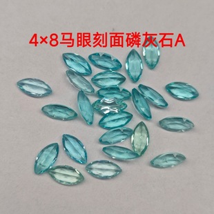 ��Ȼ��ʯ4mm&times;8mm MS�R�ۿ���������l
