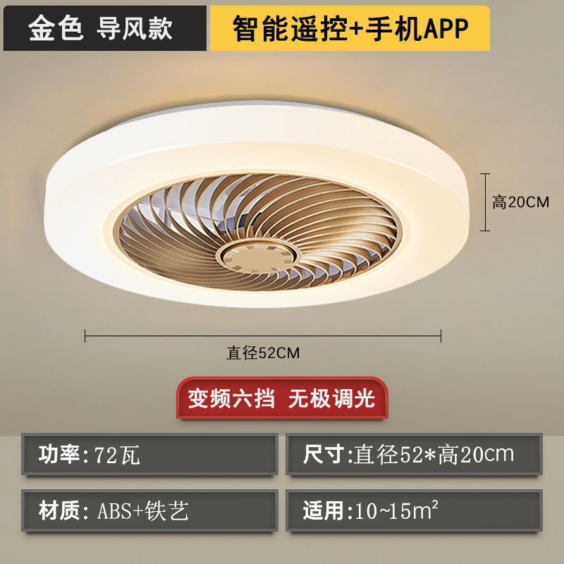 スマート天井寝室ファンライト超静音ホームオールインワンリビングルーム強風レストラン目に見えない電動ファンライト|undefined