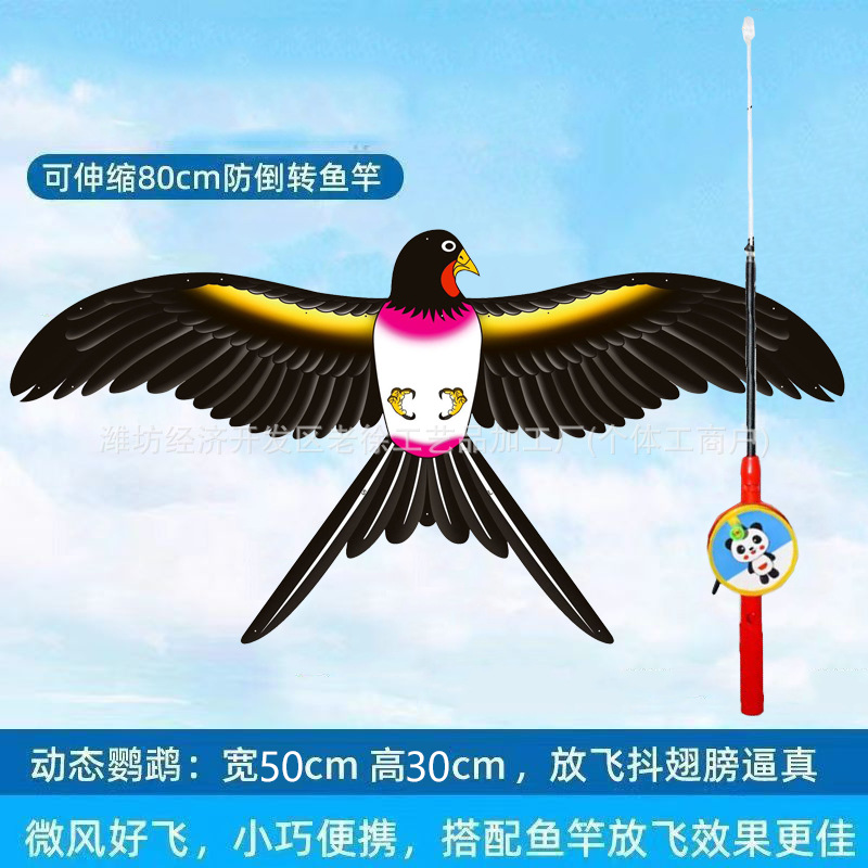Weifang caña de pescar dinámico kite puesto niños al aire libre de mano pequeña cometa caña de pescar kite puesto en el mercado nocturno image 56