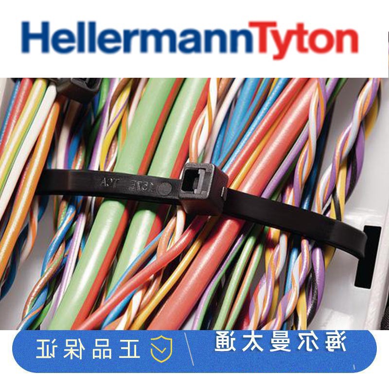 海尔曼太通T18RFT5-MOD汽车线束电缆扎带固定卡扣156-01270现货