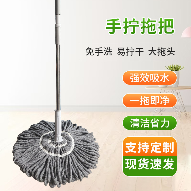 Household Hand-Twist Water Spin Mop, Hands-Free Lazy Mop Strip, Commercial Absorbent Fiber Head Floor Cleaning Tool
