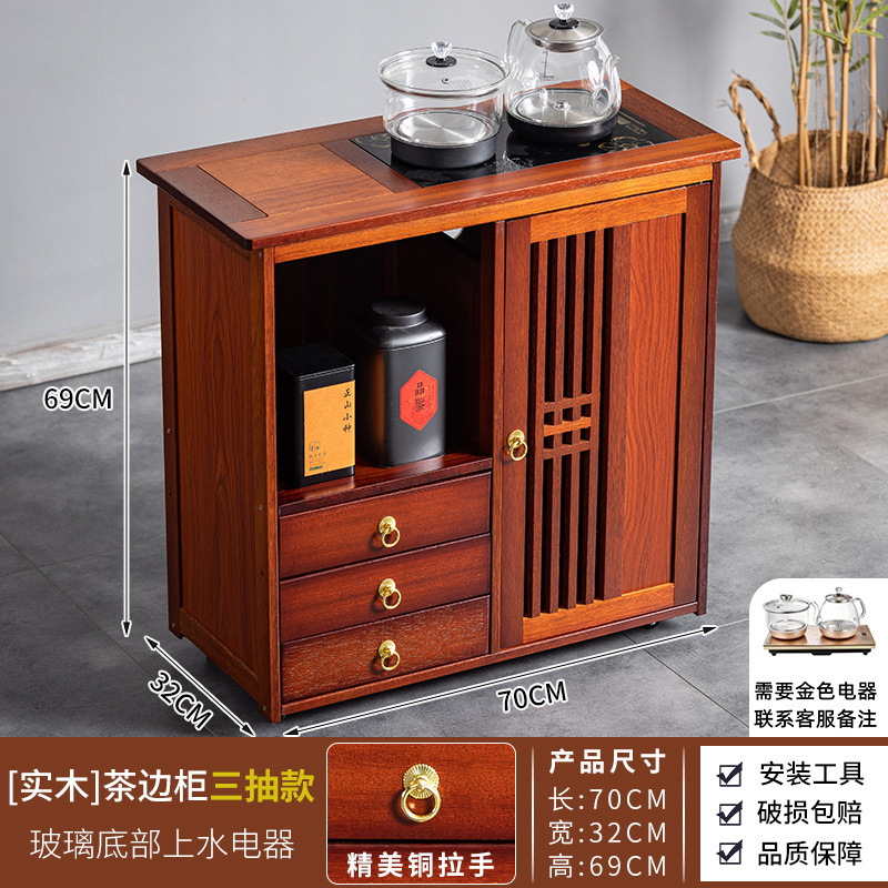 実木移動茶キャビネット茶テーブル側キャビネット茶テーブル湯たんぽ一体オフィス茶キャビネット棚|undefined