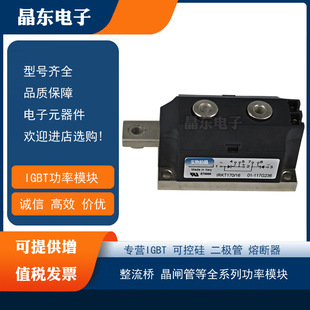 IRKT170/08 IRKT170/12 IRKT170/14 IRKT170/16 Original IR SCR Module