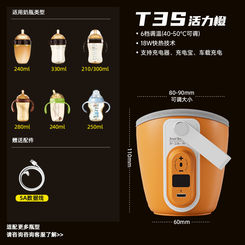 Botella de alimentación del bebé cubierta de aislamiento térmico portátil USB caliente leche caliente calefacción temperatura constante alimentación botella noche leche artefacto