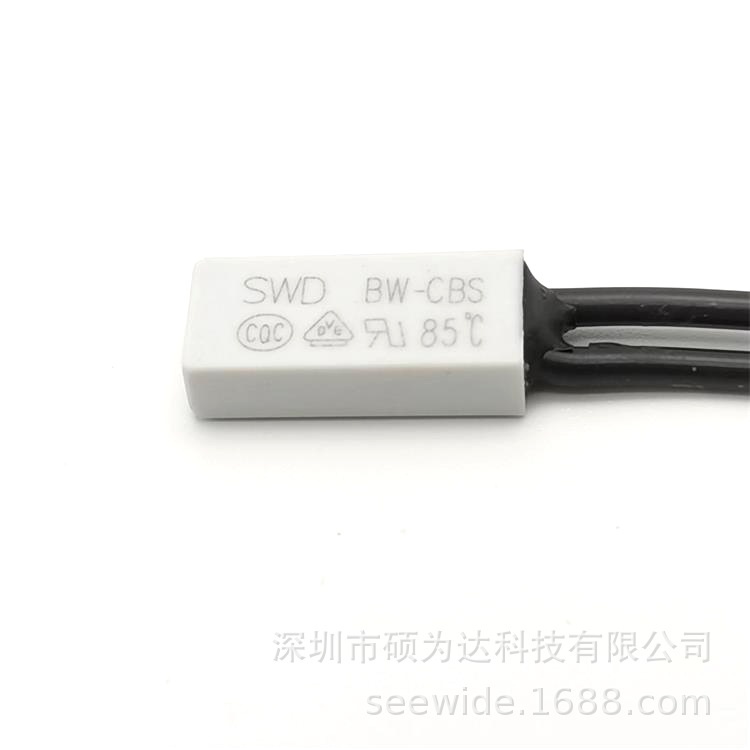 塑壳封装微型热保护器BW-CBS 系列 温度保护器 温控开关 5A250V